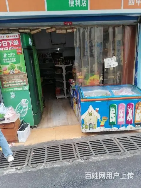 便利店低价转让 - 图片 2