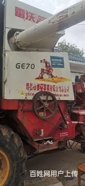 GE70戴籽粒收割台 - 图片 2