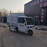 电动三四轮挂桶垃圾车小型垃圾车