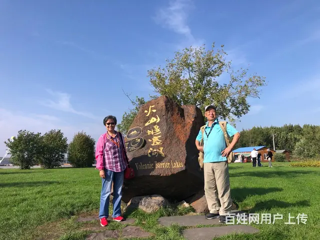 五大连池景区旅游服务 - 图片 5