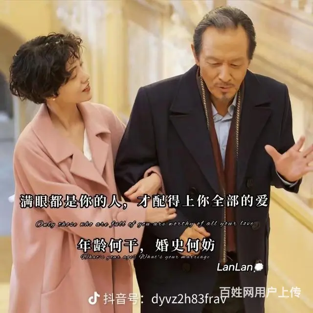 觅小田家炳中学65平方我208万 - 图片