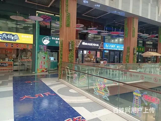 B个人一华厦城市广场饮品店对外整体转让 - 图片 7