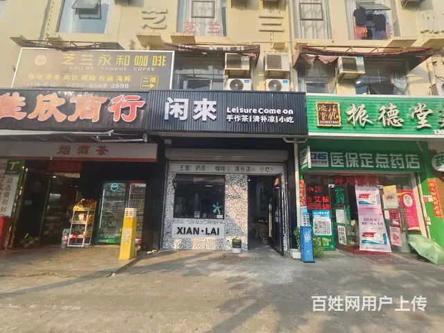 （51旺铺推荐）国兴文兴路70平临街冷饮店转让 - 图片 1