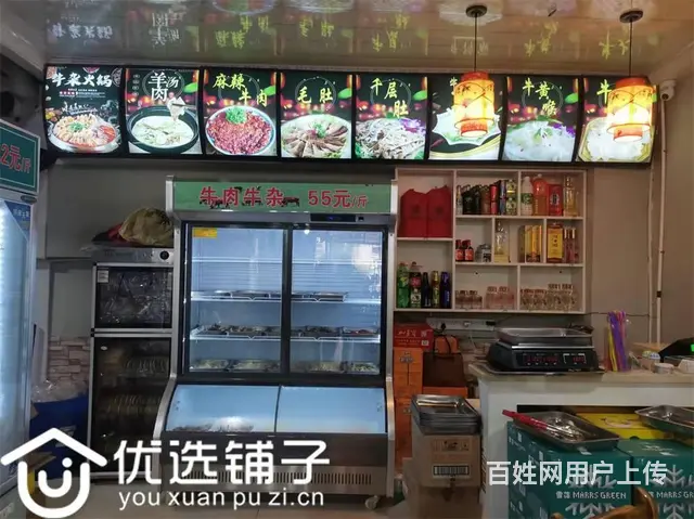 （优选铺子）兴文置信180平火锅店转让 - 图片 2