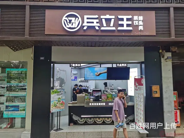 （达州铺源网）西外棕榈岛28㎡品牌奶茶店转让 - 图片 4