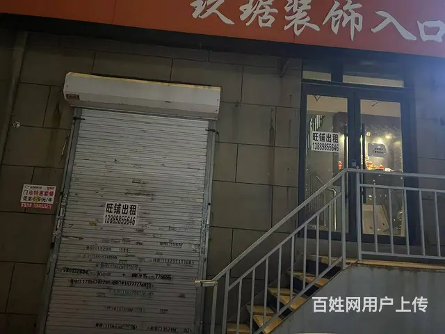 太湖国际西门商铺出租 - 图片 3