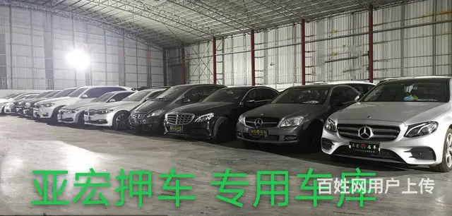 广州押车小车贷款-线下门店-专注车抵贷一站式服务 - 图片 2