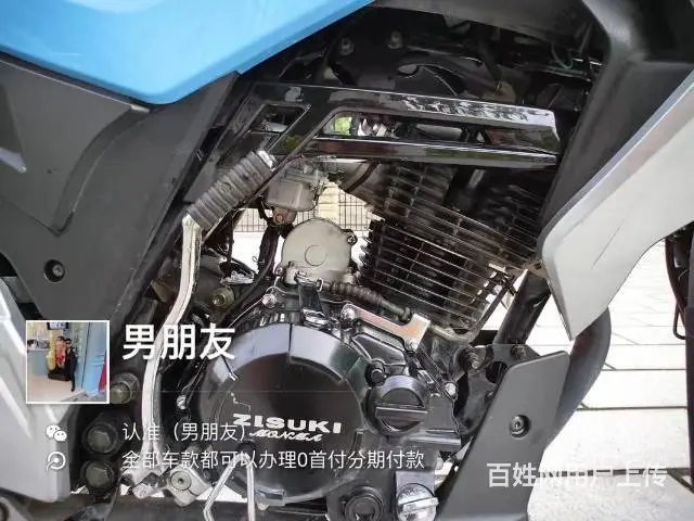 出售2017年蓝色Ak街车，带合格证，带防盗，机头 - 图片 7