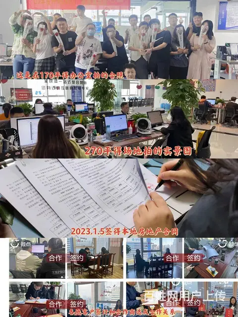 互联网全媒体线上广告代理招募 互联网全媒体线上广告 - 图片 2