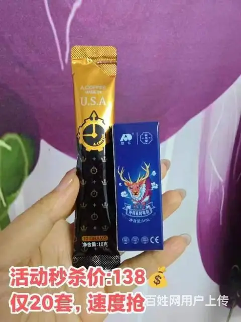 初心家族吉林敖东喷剂能不能延时 - 图片 2