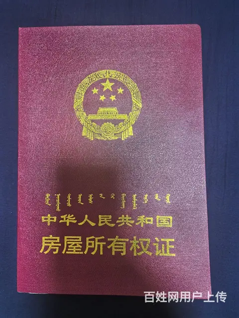 五中胜利小学双学区优质房 - 图片 11