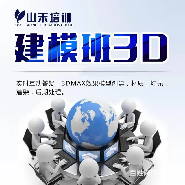 华益大厦三楼新开平面设计室内设计 - 图片 4