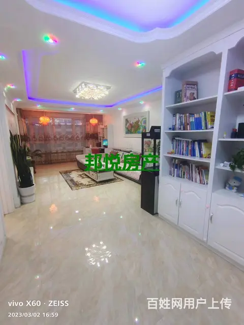 财富家园5楼114 平55 万 拎包入住普通住宅 精装修 - 图片 7