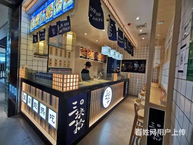 3765（商客网）西山区金地悦天下小吃店转让 - 图片 3