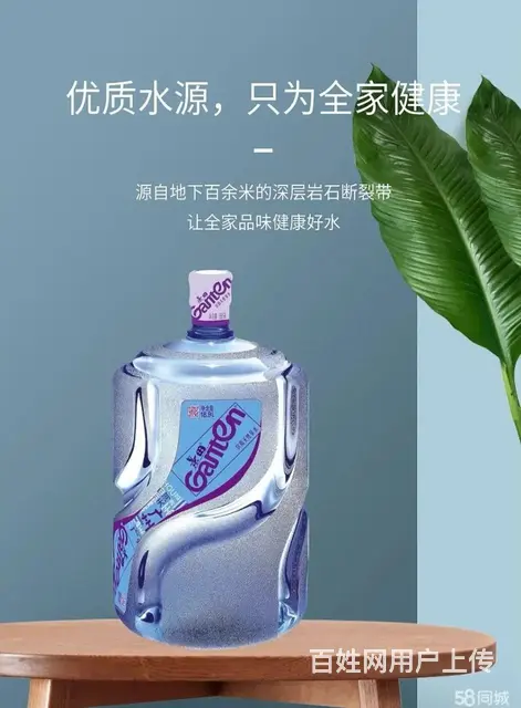 桶装水配送 - 图片 12