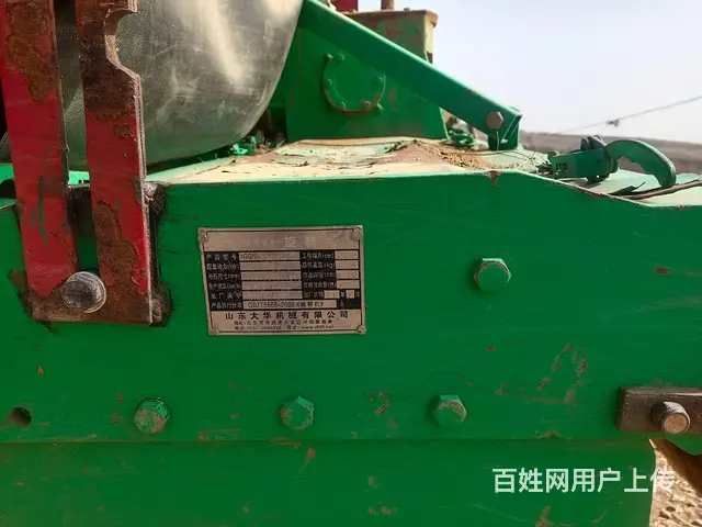 金马950带大华旋耕机化肥厢 - 图片 7