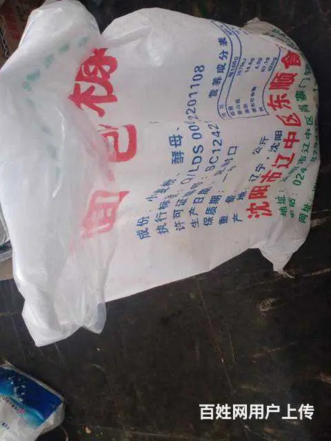 带内衬的编织袋 - 图片 1