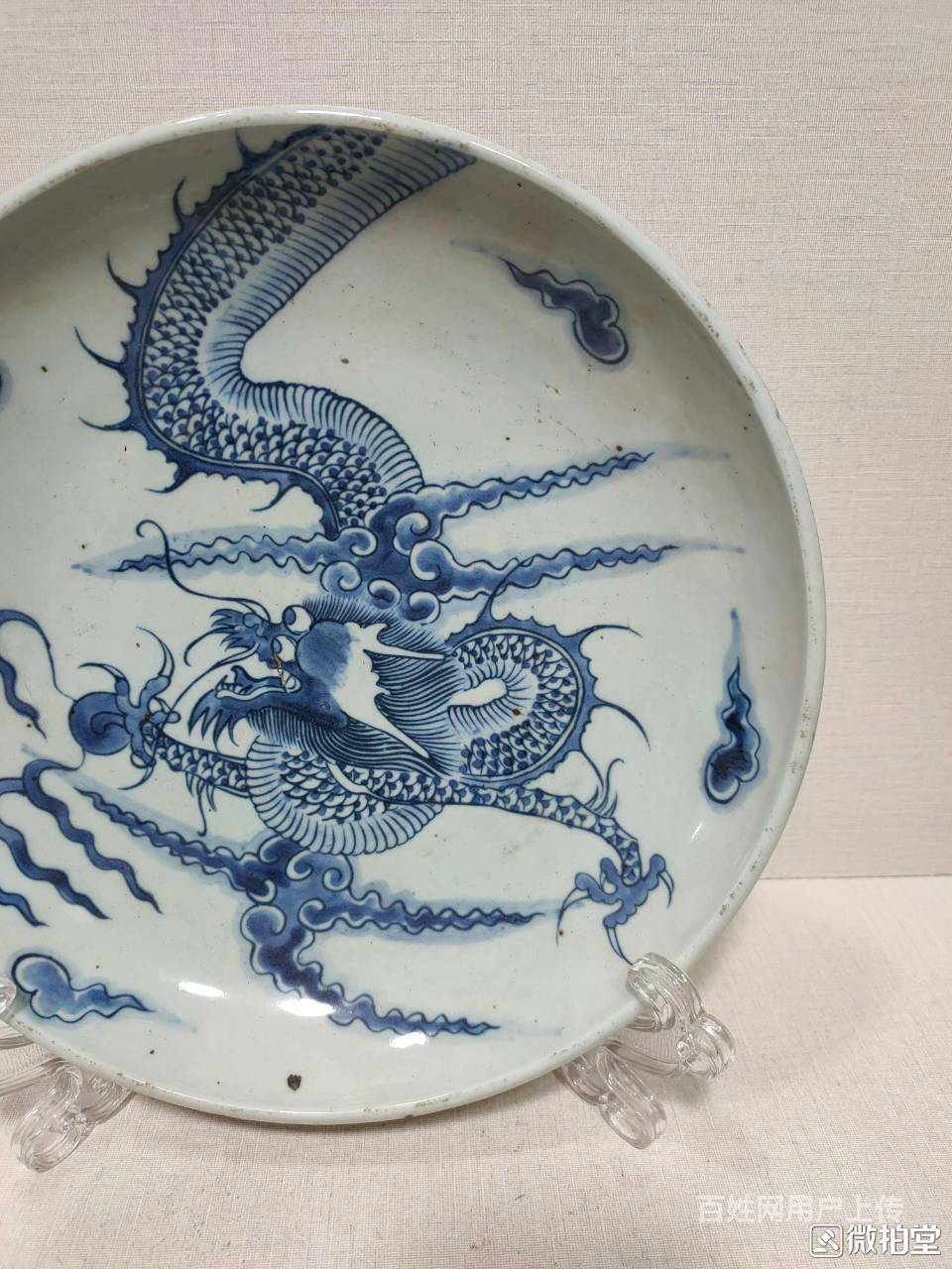 清 雍正青花过墙龙纹盘