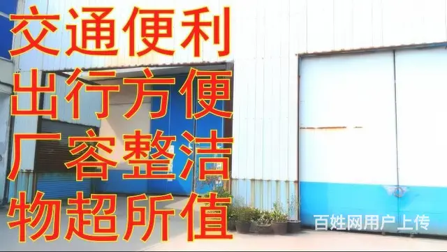 龙江路高架出口处中吴大道旁有800多平米标准厂房出租 - 图片