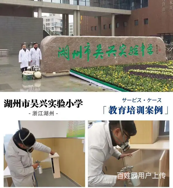武汉新培训机构怎么除甲醛?家长担心甲醛怎么办 - 图片 5