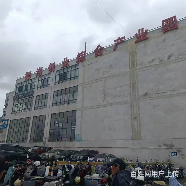 （51旺铺推荐）海马二横路120平办公室出租 - 图片 1