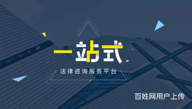杭州工伤赔偿律师事务所 - 图片 3