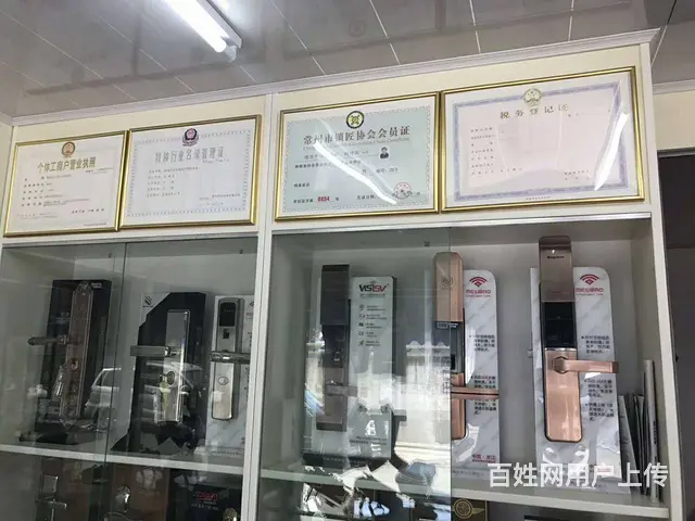 常州上书房-格兰艺堡-110开锁电话-换指纹锁 - 图片 3