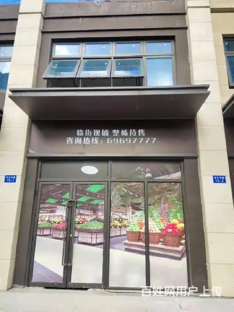 火爆新推出!钟楼区路劲雅居乐国仕九礼 纯一层沿街旺铺 仅7套 - 图片 7
