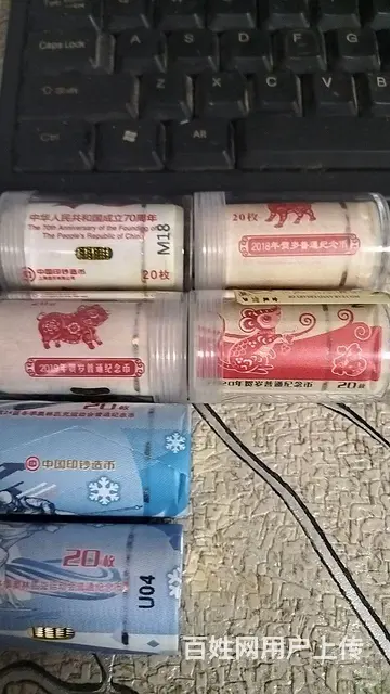 换纪念币 - 图片 4