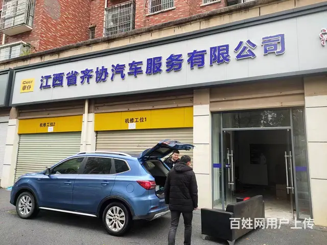 【搞定了！】(麦子邦免费找店)临街旺铺,有3个门面150平, - 图片 2