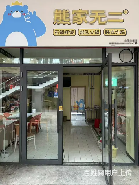城市之星步行街品牌炸鸡店出兑 小吃店 快餐店出兑 - 图片 1