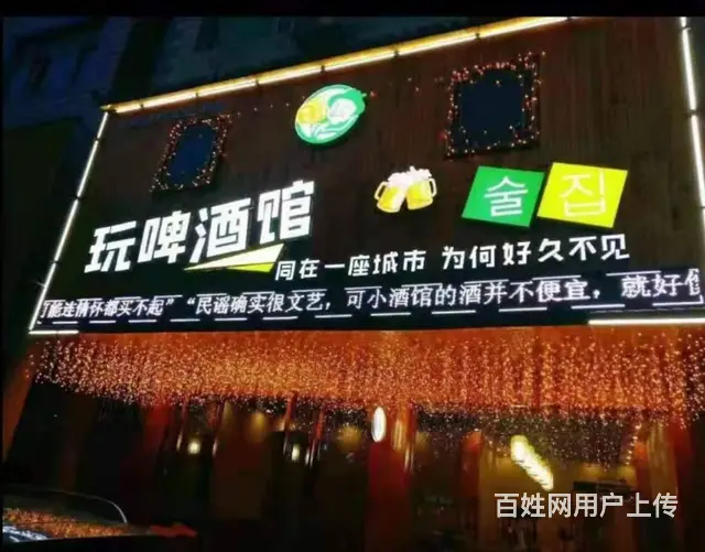 漕河镇夏漕社区二组漕河四路220平酒馆转让 - 图片 1