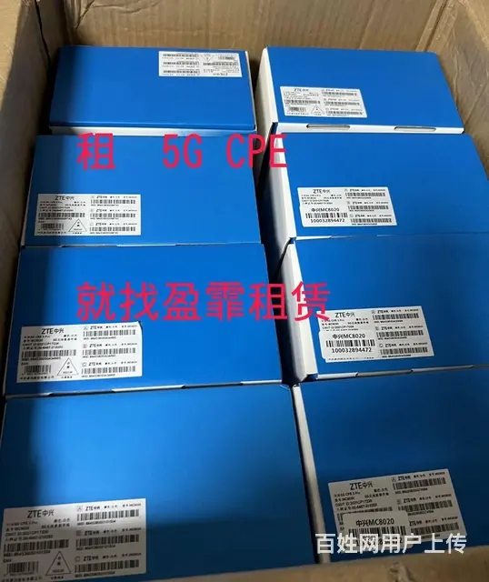 西湖电脑租赁、滨江电脑出租、萧山笔记本出租公司 - 图片 4