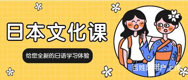 太仓日语零基础出国培训班，学日语来太仓教育 - 图片 2