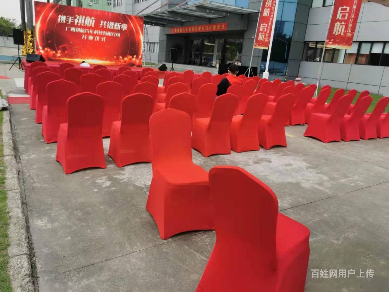 宴会椅租赁提供嘉宾椅租赁会议椅租赁酒店椅租赁