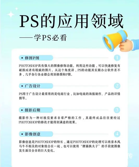 武进湖塘平面设计软件加理论实操就业面授班 - 图片 1
