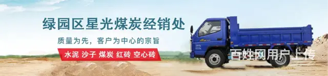 长春朝阳建材水泥沙石出售加气块砖配送厂家购买价格实惠 - 图片 2
