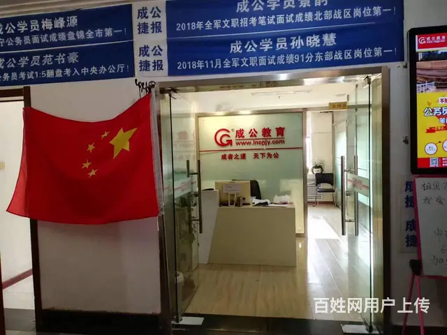 7.13国省全程协议班开课冲刺 - 图片 1