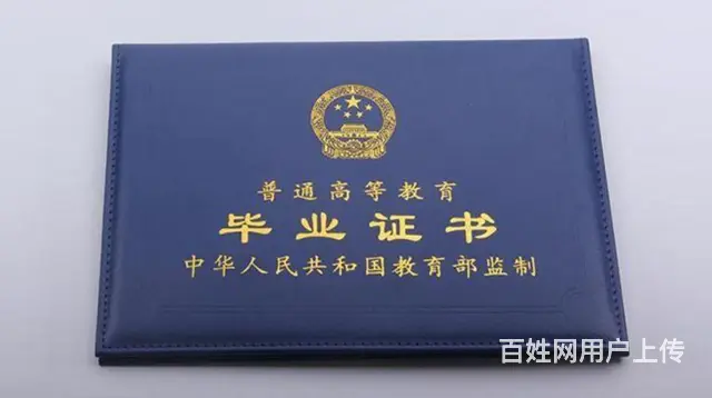 南通2025年提升学历现在咨询 - 图片 2