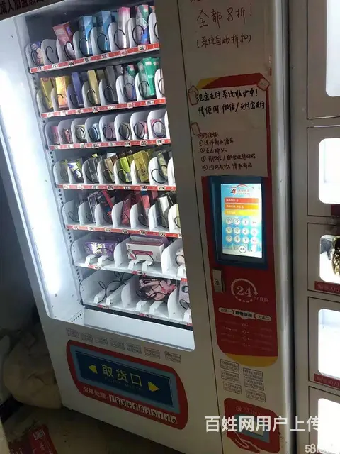 顺庆区花市街5平成人用品店转让 - 图片 2