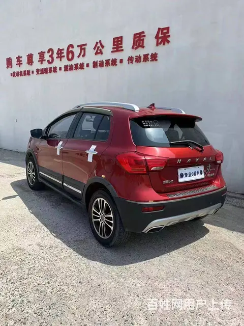 哈弗H1 2015款 1.5 手自一体 尊贵型 - 图片 9