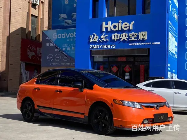 本田 思域 2006款 1.8 手动 VTi-S 尊贵版 - 图片 1