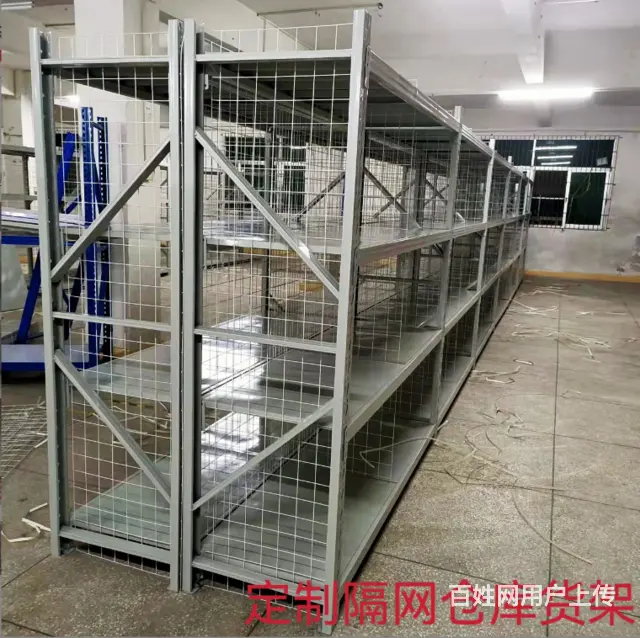 仓储货架中型货架真材实料货架厂家直销低价供应货架 - 图片 3