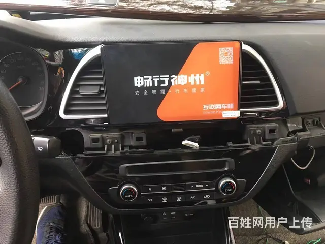 起亚K4安卓智能导航 倒车影像 沈阳市皇姑区昆山西 - 图片 2