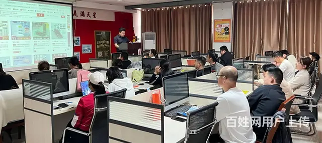 临沂淘宝拼多多**快手培训直播带货学习运营美工 - 图片 3