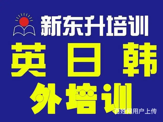 英语零基础学习，成人英语 - 图片