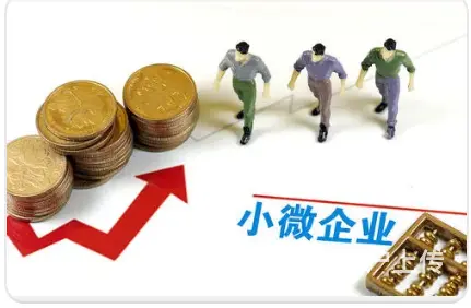 银行中小企业贷款 无需抵押 贷款额度高 到账速度快 - 图片 2