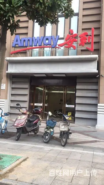 江苏常州安利公司地址常州安利产品哪里购买 - 图片 1