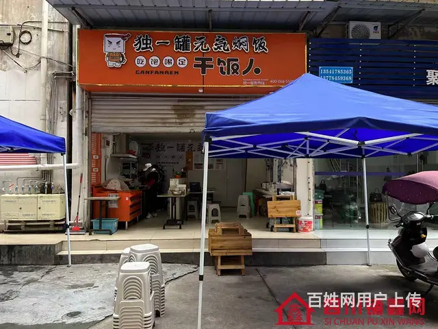 （四川铺鑫网）二中巴菲特对面40平餐饮店转让 - 图片 1