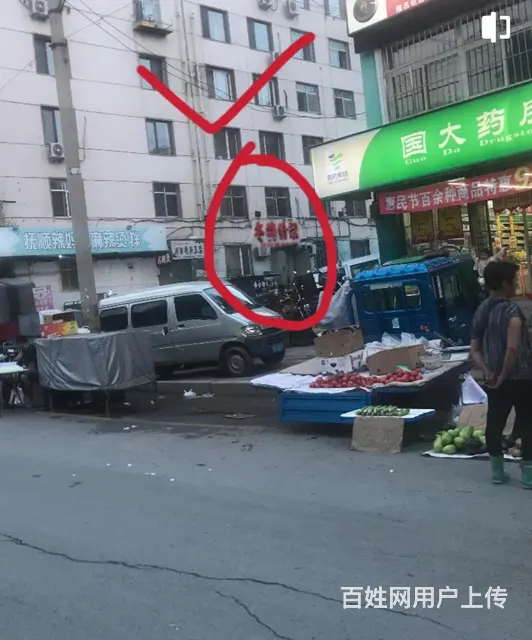 667菜市场商住两用 - 图片 1